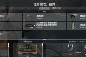 星际战甲新手如何快速刷取现金？有效方法是什么？