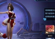 如何查看王者荣耀中的模型？