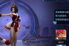 如何查看王者荣耀中的模型？