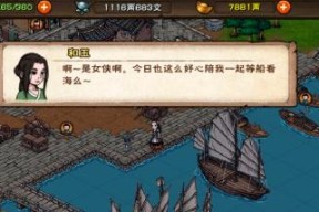烟雨江湖古城秘闻任务怎么完成？攻略要点有哪些？