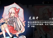 火影手游中献祭琳的音乐包括哪些？这些音乐在游戏中的作用是什么？
