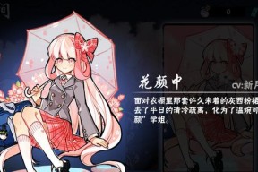 火影手游中献祭琳的音乐包括哪些？这些音乐在游戏中的作用是什么？