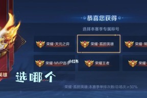 王者荣耀称号如何隐藏？隐藏称号的操作步骤是什么？