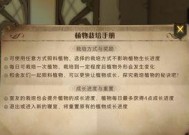 韦恩韦斯莱在哈利波特魔法觉醒中的技能是什么？如何有效使用？