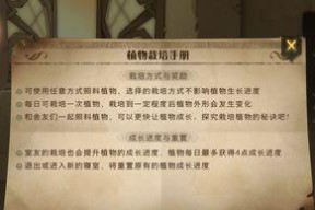 韦恩韦斯莱在哈利波特魔法觉醒中的技能是什么？如何有效使用？