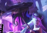 云顶之弈S4六法狐狸阵容攻略（打造强大六法狐狸阵容）