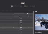 绝地求生游戏设置有哪些？如何优化设置以顺利进入游戏？