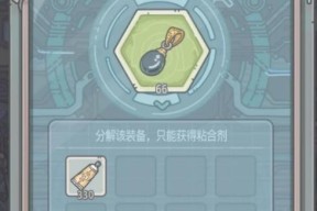 最强蜗牛七月最新密令汇总？如何获取并使用这些密令？
