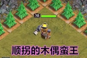 弓箭木偶在部落冲突中的获取途径是什么？
