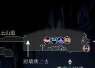 《空洞骑士》通关攻略——探索虚空世界的冒险之旅（用心体验）