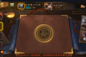 三国杀1200个盒子能开出什么？概率和稀有物品有哪些？