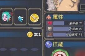 探秘以战魂铭人圣痕道具的神奇之处（解析游戏中的神器）