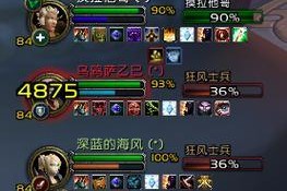 魔兽头像显示血量数值方法是什么？