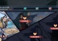 新笑傲江湖手游黄竹获取地点详解（探寻黄竹身影）