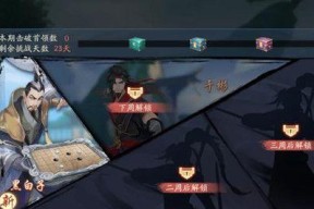 新笑傲江湖手游黄竹获取地点详解（探寻黄竹身影）