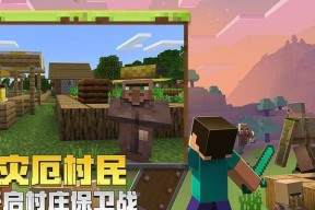 我的世界最新夏日组件有哪些？如何下载和安装？