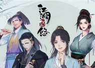 江湖悠悠楚万卷喜好介绍是什么？如何体验楚万卷的魅力？