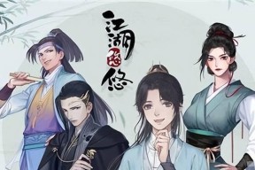 江湖悠悠楚万卷喜好介绍是什么？如何体验楚万卷的魅力？