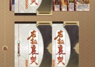 龙起襄樊武将如何获得？获取途径有哪些？