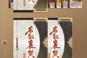 龙起襄樊武将如何获得？获取途径有哪些？