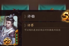 三国杀游戏中如何换牌？换牌的规则和时机是什么？
