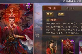三国杀反贼角色如何选择？选将后如何制定策略？
