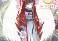 《奇迹暖暖》游戏评选赛“感觉自己萌萌哒”搭配攻略（打造可爱又时尚的穿搭）