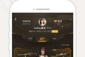 掌上CF如何创建圈子？创建步骤是什么？