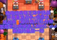 炮台挑战在皇室战争中如何应对？