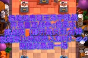 炮台挑战在皇室战争中如何应对？