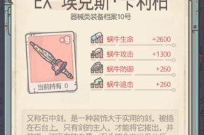 最强蜗牛筋斗云值得入手吗？购买前需要考虑哪些因素？
