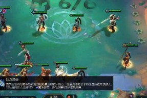 《英雄联盟手游皇子辅助出装指南》（玩转皇子辅助）
