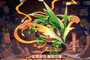 口袋觉醒皮卡丘：成为最强训练师的必备神兽