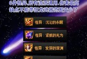 剑魂无敌如何攻略幽暗岛？有哪些有效策略？