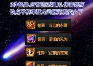 剑魂无敌如何攻略幽暗岛？有哪些有效策略？