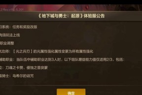 dnf版本过低如何更新？不更新版本会有什么影响？