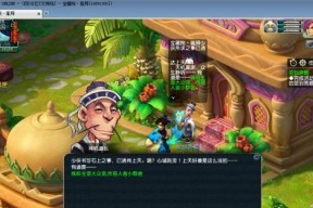 巨石守卫在梦幻西游中的价格是多少？