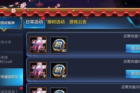 王者荣耀限时点券商城皮肤一览？如何获取最新皮肤？