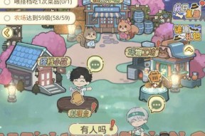 《碎碎曲奇》游戏攻略全新入门指南（从零开始）