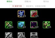 魔域竞技场中无敌天赋技能如何触发？技能释放的条件是什么？