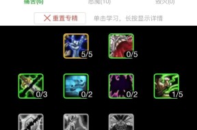 魔域竞技场中无敌天赋技能如何触发？技能释放的条件是什么？