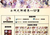阴阳师式神录进入方法是什么？游戏登录常见问题有哪些？