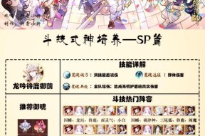 阴阳师式神录进入方法是什么？游戏登录常见问题有哪些？