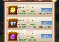 《全民武馆侠客获取途径大揭秘》（轻松拜访全民武馆侠客）