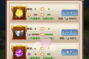 《全民武馆侠客获取途径大揭秘》（轻松拜访全民武馆侠客）