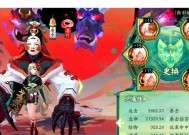 阴阳师师徒单挑怎么玩的？师徒单挑有什么特殊规则？