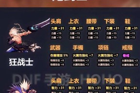 dnf受身蹲伏的操作方法是什么？如何正确使用？
