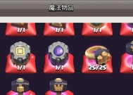 部落冲突魔法口令输入步骤是什么？如何获取专属口令？