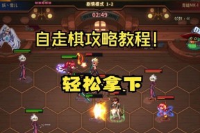 地下城跳棋退出的方法是什么？如何从地下城跳棋中退出？