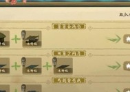 桃源记技能学习方法是什么？如何快速掌握游戏技能？